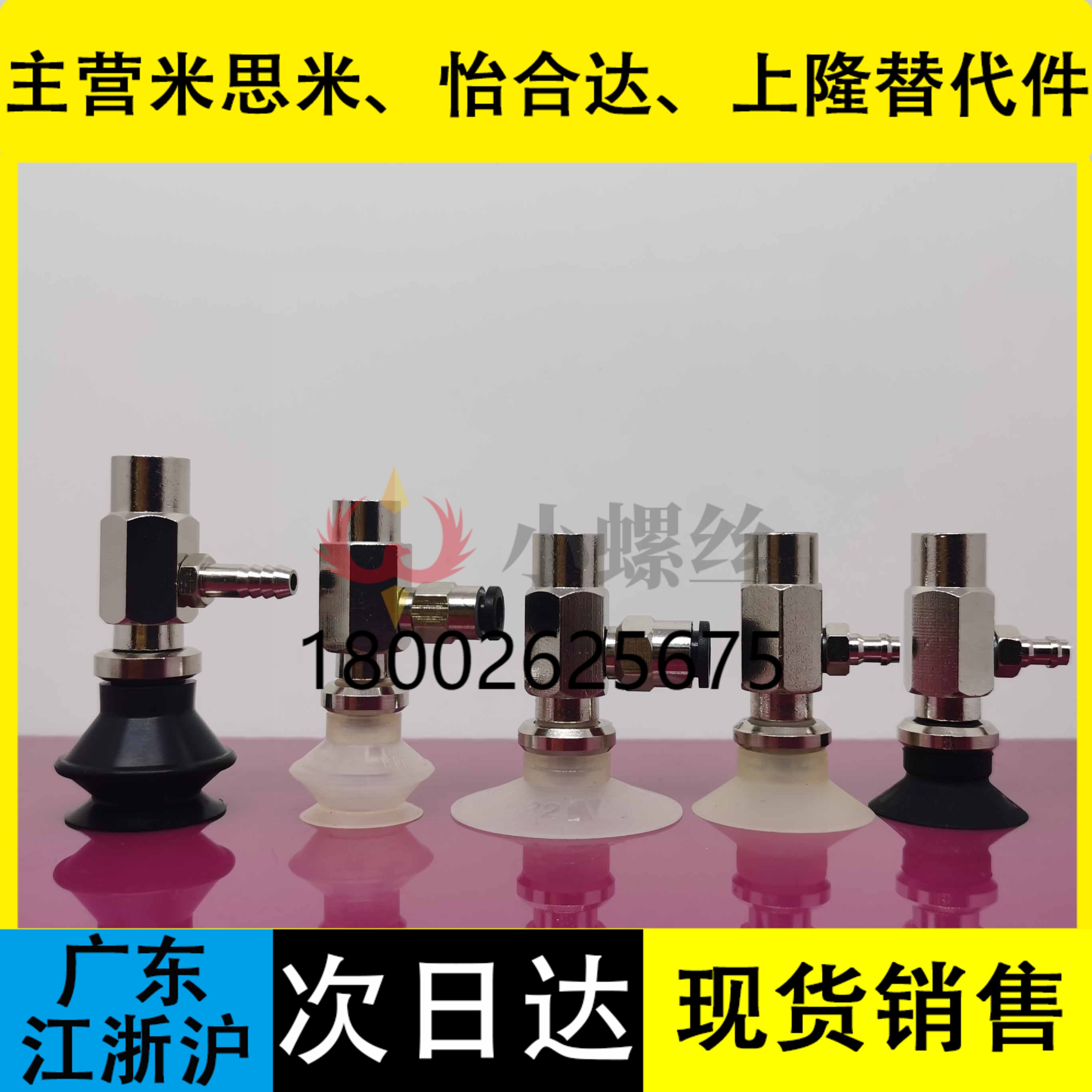 SMC真空吸盘内牙M5 ZPY10/13/16/20/25/32CN/CS-U4/U6/N4/N6-B5