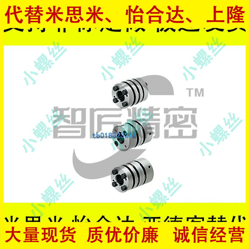 CPSWS CPAWS CPSWSK CPSWSMK40-10-12-14-15-16-10-12-14 联轴器