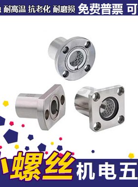 导向轴支座圆法兰STHRB6/8/10/12/15/16/20/25/30/35/40/50