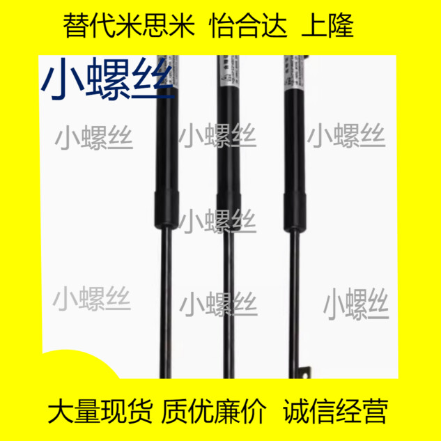 气弹簧 FHJ16-22080 22096 22142 22147 22270 22300 A K B L C D