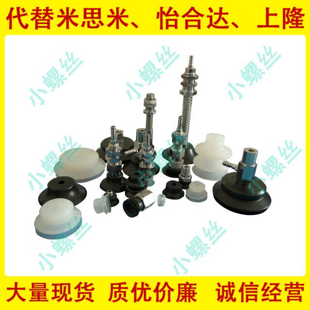 PCB板用抖动真空吸盘气动元件SVC-12-30-PCG15-N机械手配件特价中