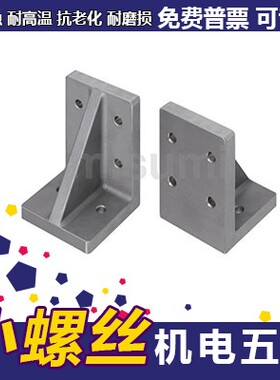 IKFB150-100 IKFB200-75 IKFB200-120 角座焊接尺寸固定型