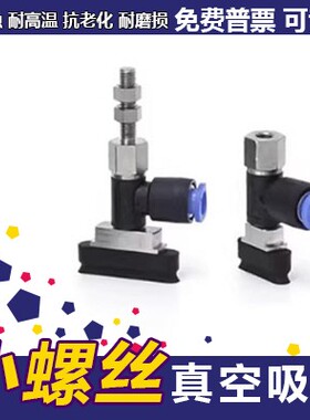 ZP2-R6010/6020/6030/8020/8030WNK/WSK10-06/04-A10 SMC真空吸盘