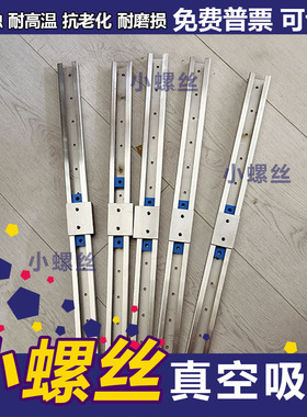 不锈钢线性滑轨轴承型KSR13-370/KSRC16/KSRCST13/KSRST16KSRST13