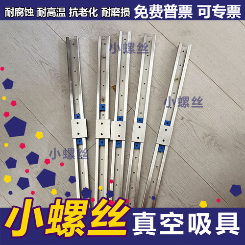 KSR16-590/630/670/710/750/790/830/870/910/950/990/1030滑轨