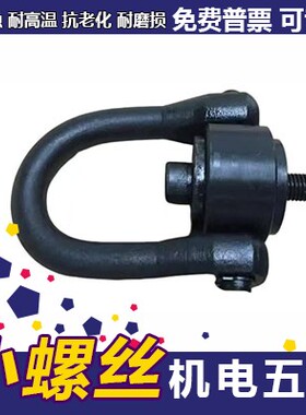 HR8 HR10 HR12吊环 安全旋转型(HR,HRB)