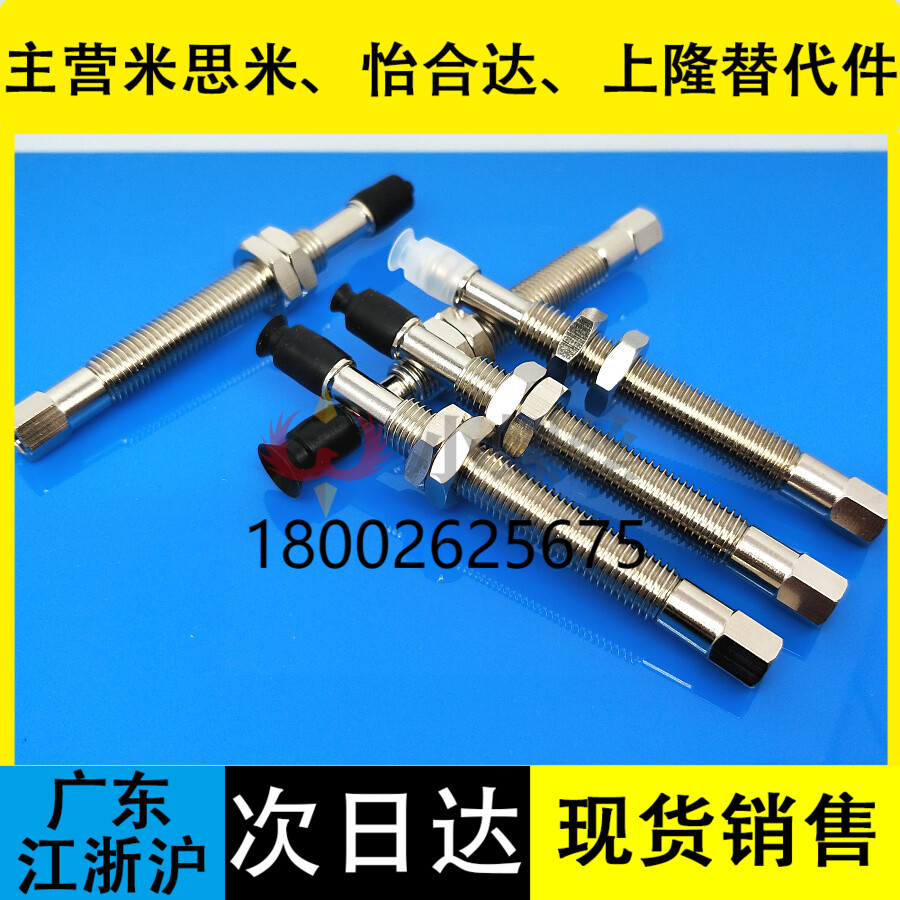 怡合达吸盘WEJ31-d2-WEM12-J-15 WEJ31-d4/d6/d8-WEM11-J-25-B5