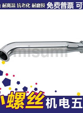 SNPR/SNPSR1.5S/2S/2.5S/3S-L-LA/LB/RA/RB清洁管