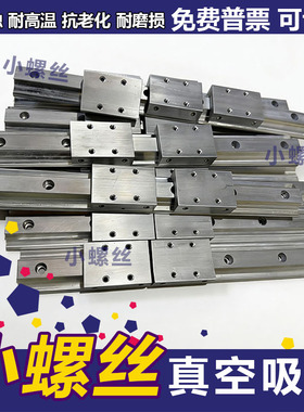 线性滑轨 铝合金制轴承型 JKSC JKSG JKSGR 10 13 16 16A 24