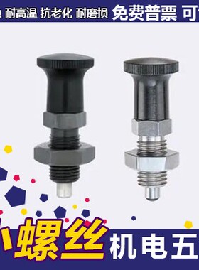 旋钮柱塞PXYAF10 PXYAF12 PXYAF16 PXYKF10 PXYKF12 PXYKF16