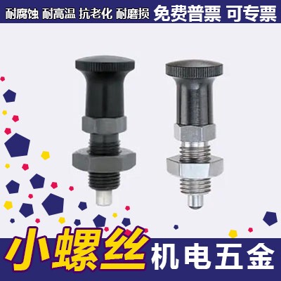 旋钮柱塞PXYAF10 PXYAF12 PXYAF16 PXYKF10 PXYKF12 PXYKF16