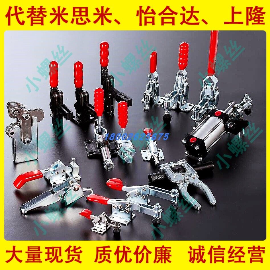 快速肘夹钳WDC40323 431 40840 40870门闩拉紧 推拉