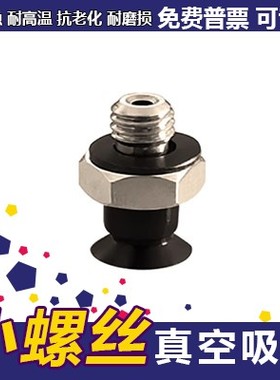 ZP2-TB02MU 035MU 04MU 05MUN/MUS-A3SMC型ZP2真空吸盘 低矮型