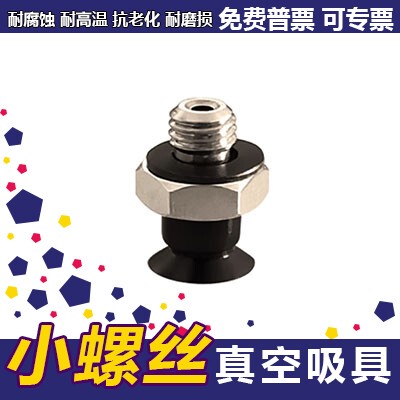 ZP2-TB02MU 035MU 04MU 05MUN/MUS-A3SMC型ZP2真空吸盘 低矮型