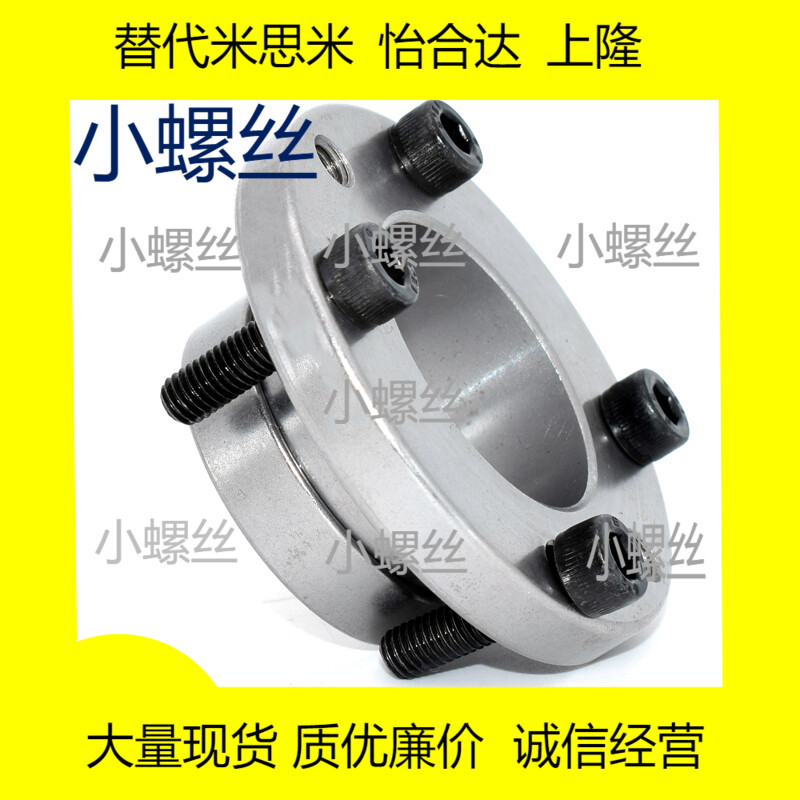 EUX41/42-d14/d16/d18/d19/d20/22/d24/d25/d28/d30/d32/d35胀套