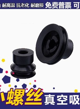 ZP3-04BGS/ZP3-06BGN/ZP3-08BGS-10-13-16BGNSMC型导电性真空吸盘