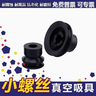 04BGS 06BGN 16BGNSMC型导电性真空吸盘 08BGS ZP3