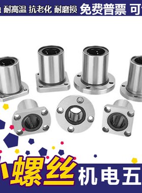 STHCB/8/10/12/15/16/20/25/30/35/40/50导向轴支座两面切割法兰