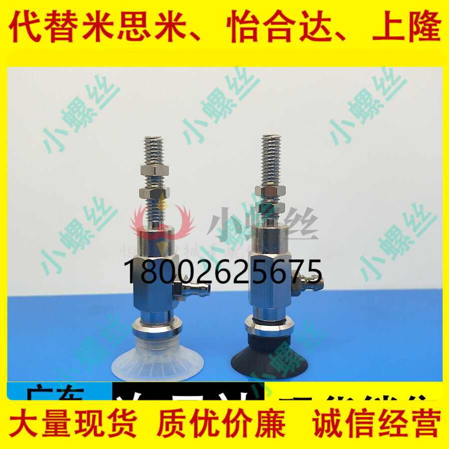 SMC真空吸盘ZPY02 04 06 08UN/US/BN/BS-U4/U6/N4/N6-A5/A6