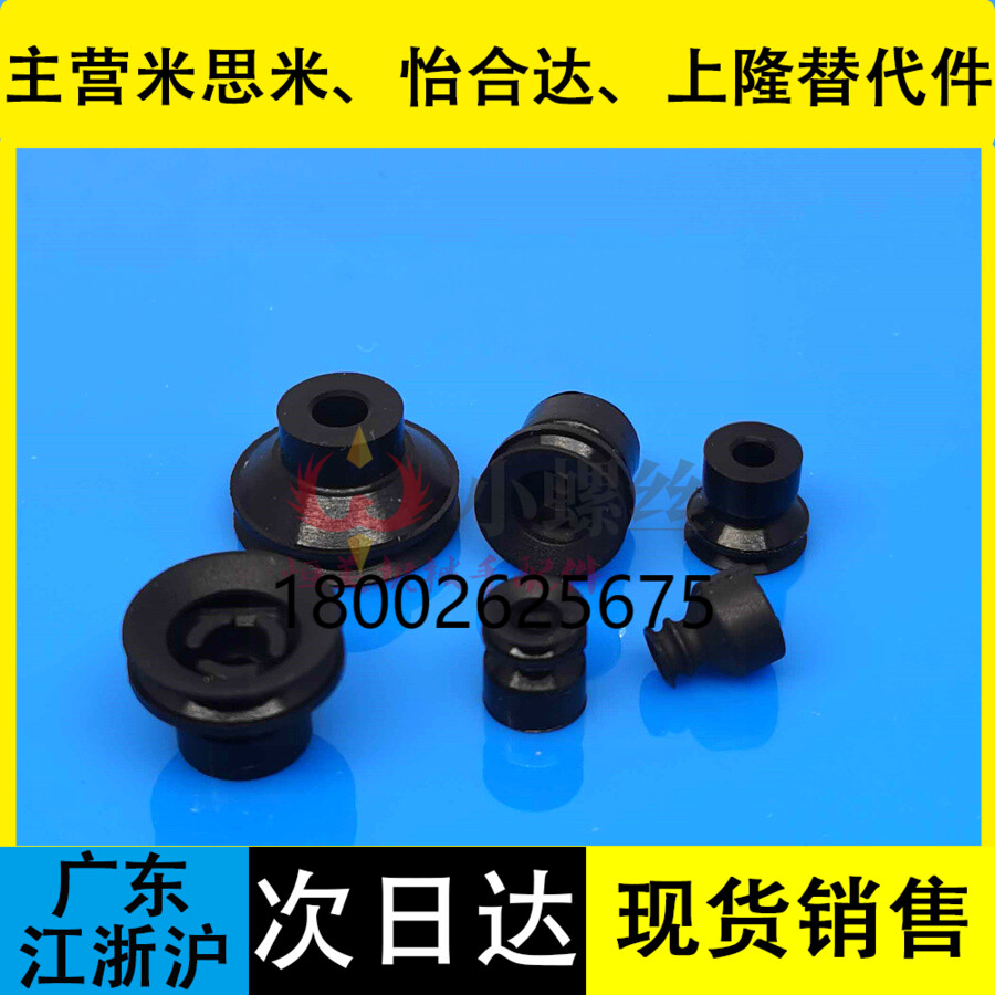 SMC型导电性真空吸盘ZP3-04BGS/ZP3-06BGS/ZP3-08BGS-10-13-16BGS