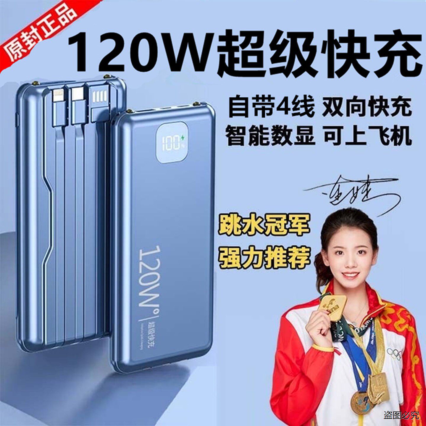 3C认证 充电宝可上飞机20000毫安大容量超薄适用华为苹果定制logo