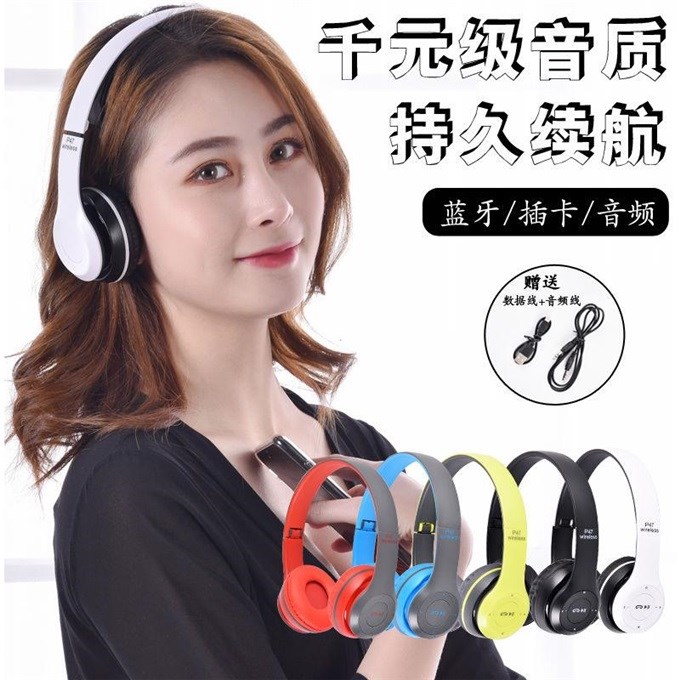 头戴式无线蓝牙耳机游戏运动型电脑手机男女通用插卡音乐重低音|ruв категории видео электрических приборов, Bluetooth - гарнитура - от Buy2taobao.com для оказания профессиональной услуги покупки агента Taobao