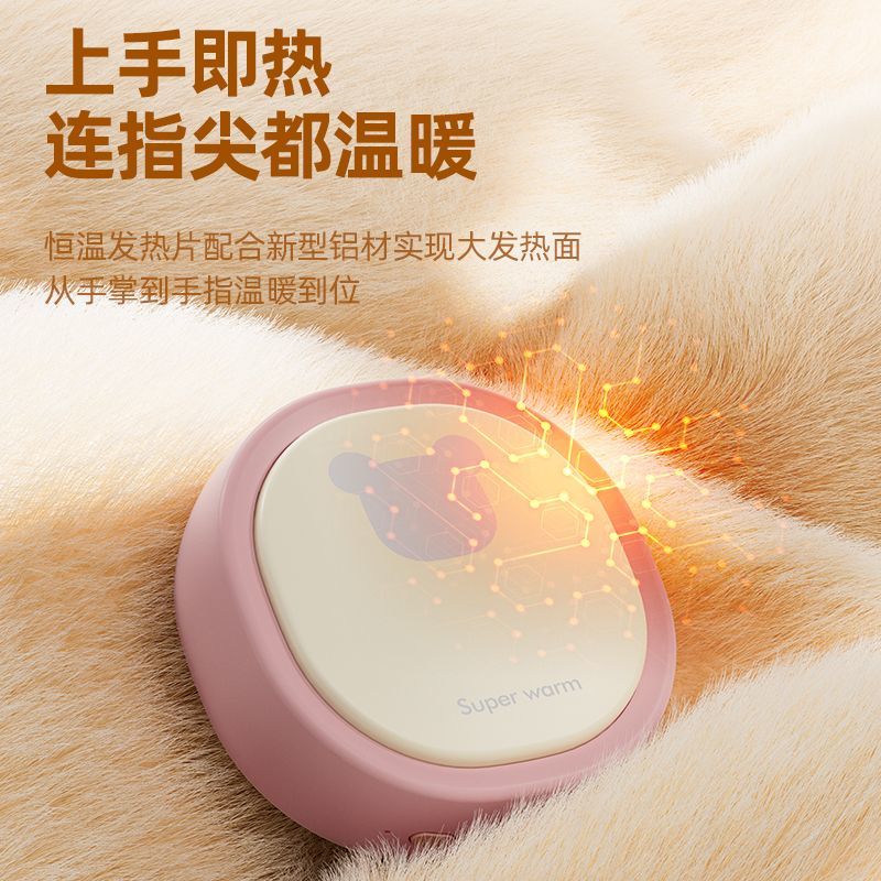 新款暖手宝充电式安全防爆石墨烯手握自发热圣诞礼物女生