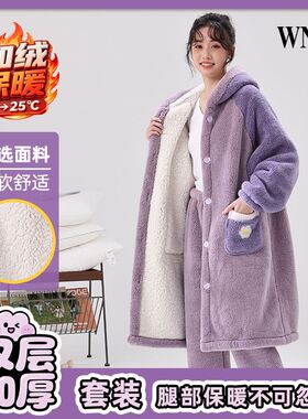 WNZ睡衣女秋冬季双层珊瑚绒中长款睡袍女法兰绒睡裙女士加厚浴袍
