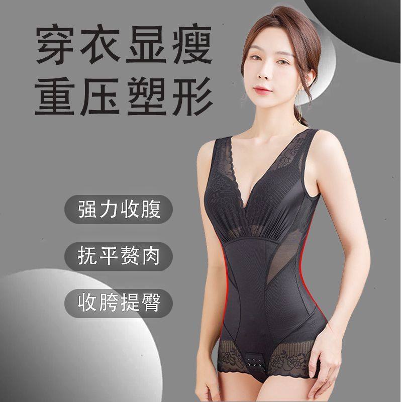 新款加强版连体塑身衣紧身修身瘦身美体强压收腹肚子提臀束腰塑形