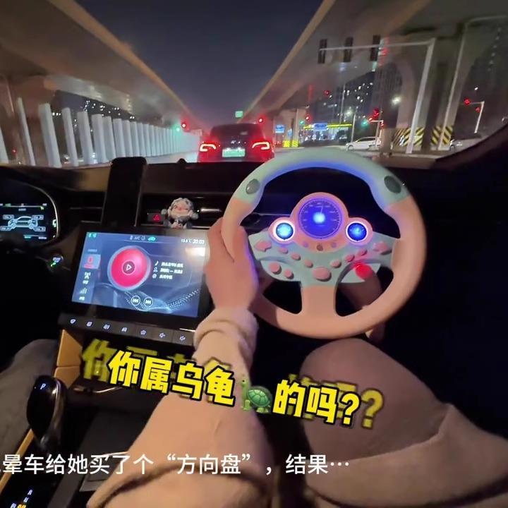 副驾驶方向盘创意模拟器练车防晕车儿童玩具六一儿童节礼物送女友