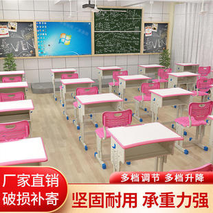 中小学生学习套装 学校辅导补习班家用写字书桌儿童学习桌子