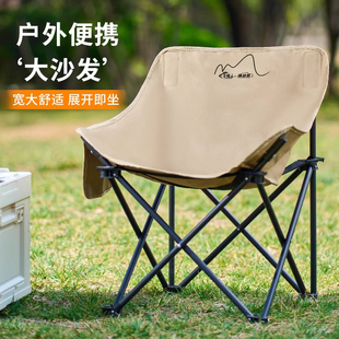 月亮椅户外折叠桌椅沙滩椅便携躺椅野餐钓鱼椅凳 露营椅子2025新款