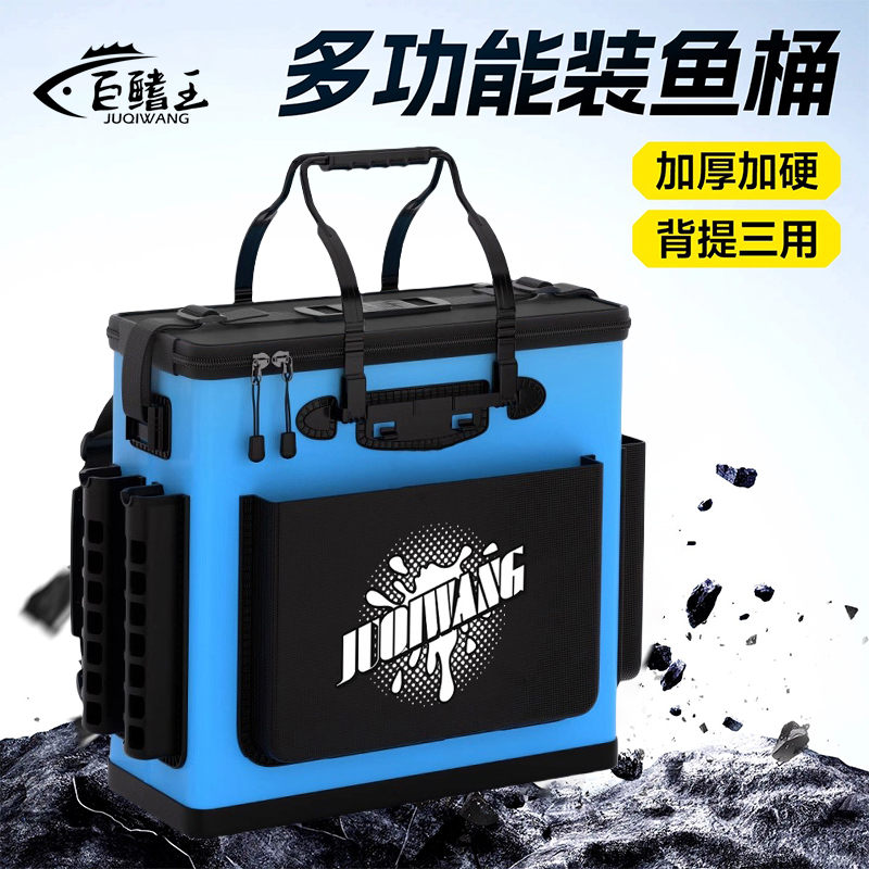 活鱼桶鱼护桶多功能大容量装鱼桶