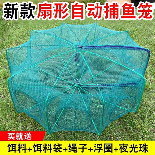 折叠虾笼鱼笼只进不出黄鳝渔网