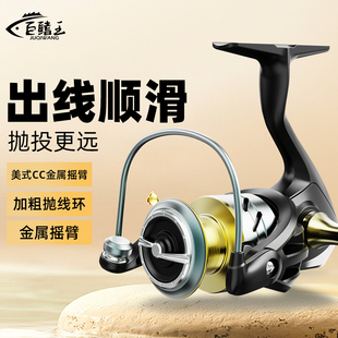 路亚纺车轮小高尔夫超远投全金属线杯微物正品渔轮海竿矶钓鱼线轮