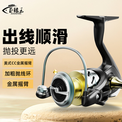 路亚纺车轮小高尔夫超远投鱼线轮