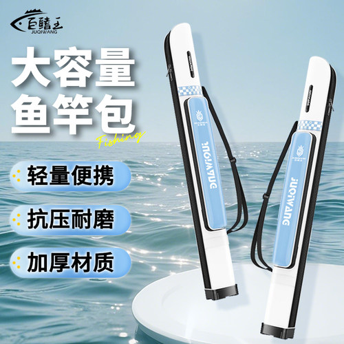2025新款鱼竿包多功能轻便渔具包