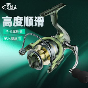 魚線輪子 紡車輪金屬斜口線杯路亞漁輪遠投專用防海水磯竿泛用正品
