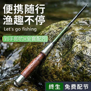 新款小物钓鱼竿套装手竿儿童鱼竿溪流竿超轻超细钓鳑鲏马口短手竿