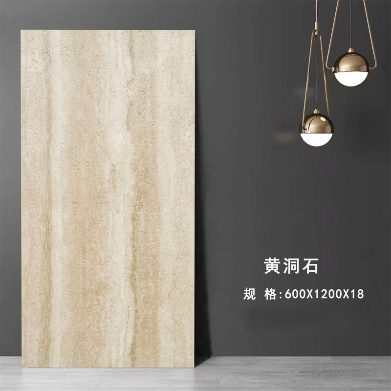 18厚干粒pc砖瓷砖有洞洞石PC砖亚