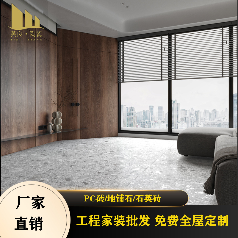 PC砖仿石砖生态18厚pc砖PC仿石材