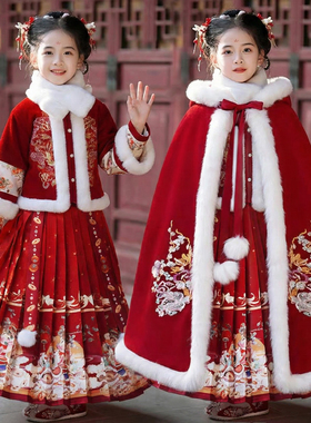 女童汉服冬装连衣裙2025新款儿童裙子冬季女孩喜庆新年拜年服套装