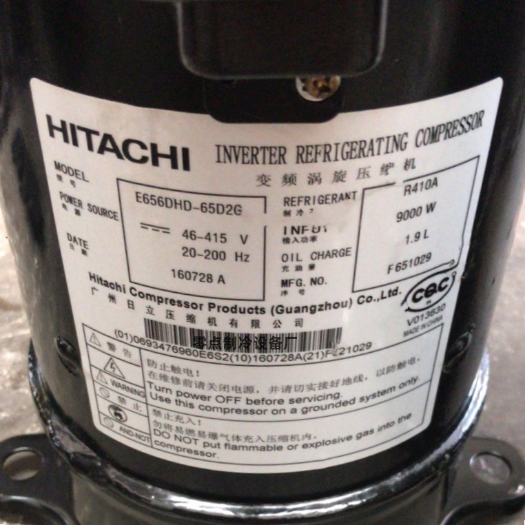 E655DHD-65D2YG全新日立压缩机