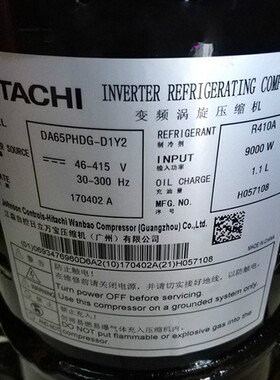 DC65/DA65PHDG AA55PHDG-D1Y2/A1Y2 DC80PHDG-D1Y2/D1J2日立变频