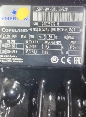 全新原装DLSGE-40X-EWL LSGP-40X-EWL德国西谷谷轮低温冷库压缩机