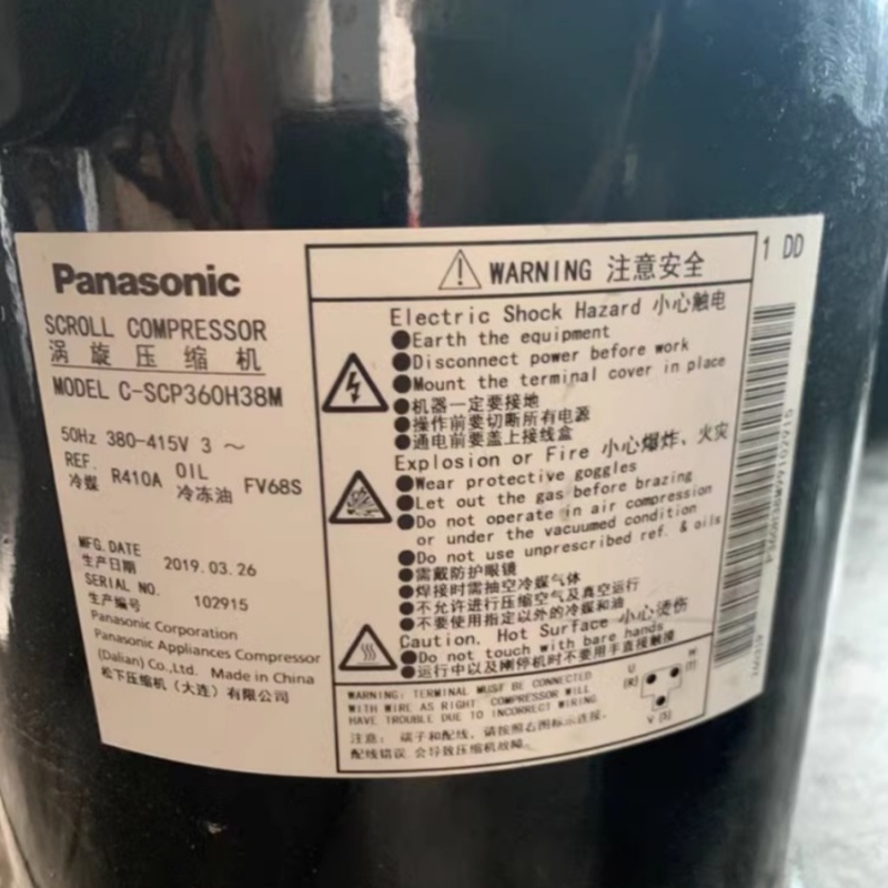 C-SCP360H38A全新原装松下压缩机