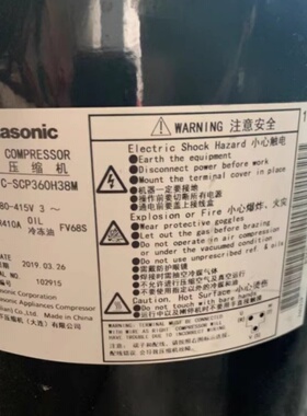 松下压缩机C-SCP270 315H38A H38B 360H38Q C-SCP400H38A 360H38M