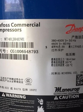 MT40JH4EVE MTZ56 MT50HK4BVE MT56HL4BV MT44HJ4AVE丹佛斯压缩机