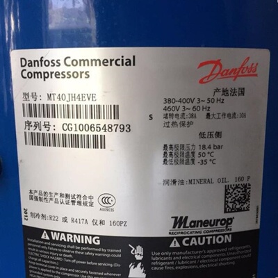 MT40JH4EVE全新原装丹弗斯压缩机