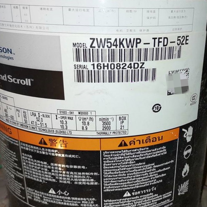 谷轮压缩机ZW42KWP-TFD-52EZW54